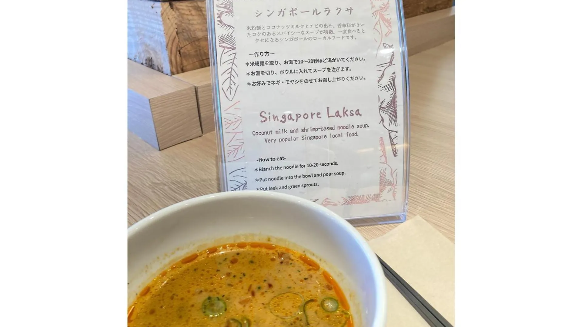 Far East Village Hotel Yokohama - Vacation Stay 35243V